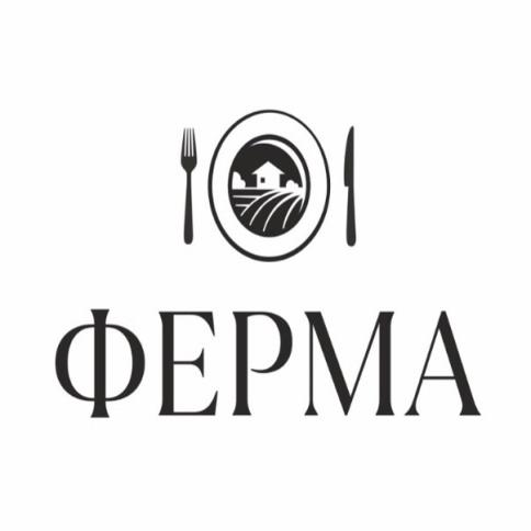 Локация Кафе Ферма