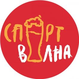 Заведение Спорт-бар «СпортВолна»